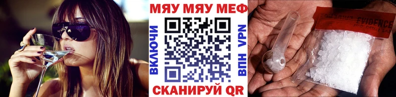 МЕФ Майкоп