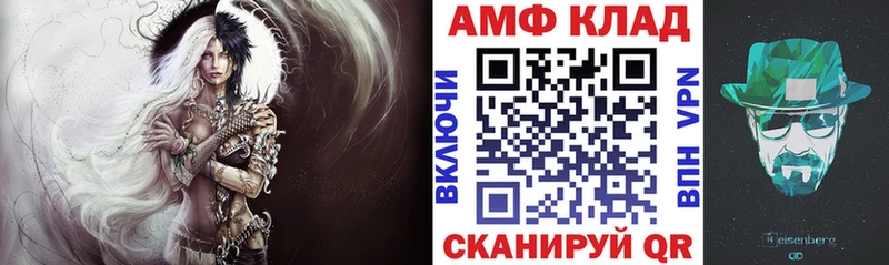 АМФЕТАМИН Premium  цены   Майкоп 