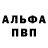 Метадон белоснежный Angpuppy