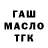 COCAIN 97% Tasya Ua