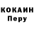 COCAIN VHQ Oleksandr Lytvynyuk