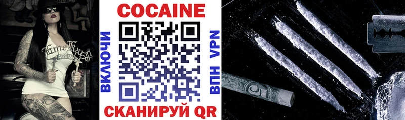 как найти закладки  Майкоп  COCAIN 97% 
