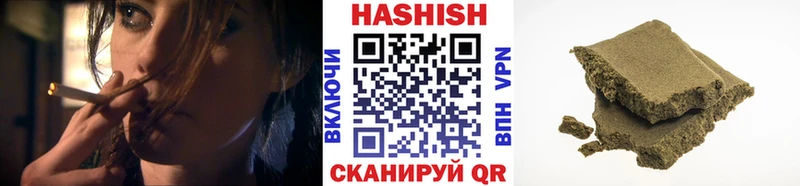 ГАШ ice o lator Майкоп