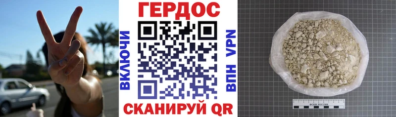 OMG tor  Майкоп  Героин Heroin  сколько стоит 