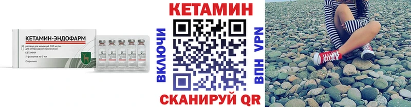 Кетамин VHQ  Майкоп 