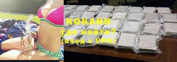 стафф Дмитровск
