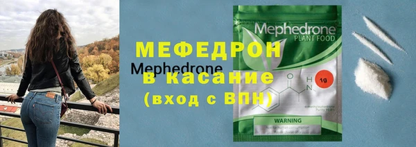 стафф Дмитровск