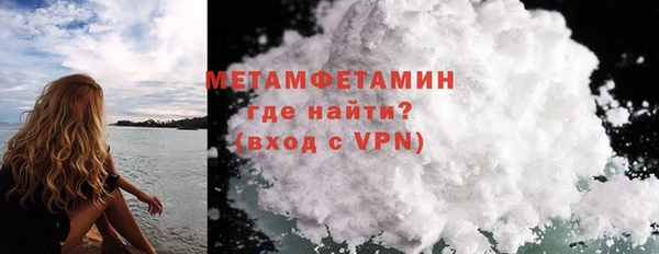 стафф Дмитровск