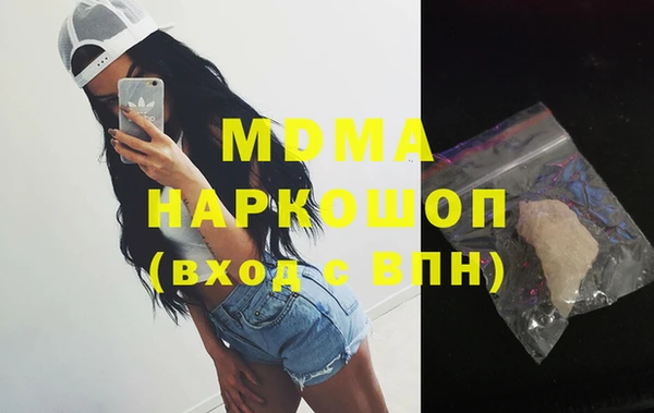 стафф Дмитровск