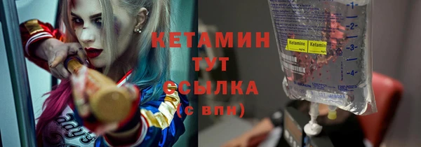 ешки Рославль