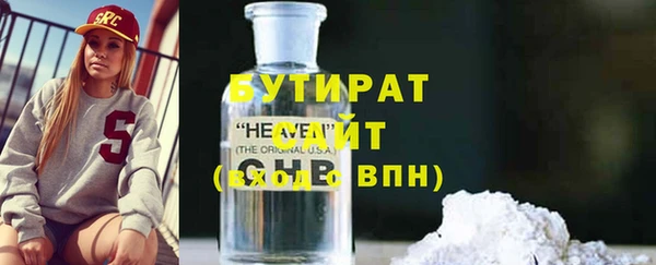 гашиш Дмитров