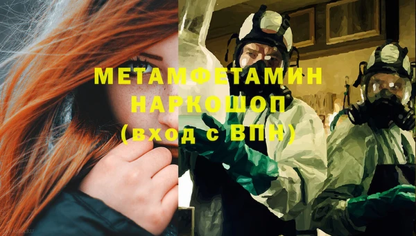 герыч Дмитриев