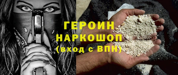 стафф Дмитровск