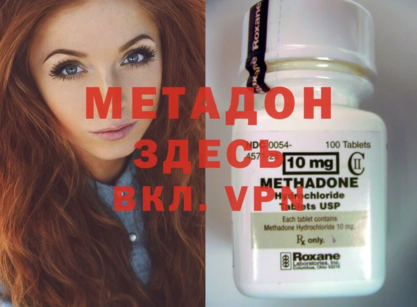 стафф Дмитровск
