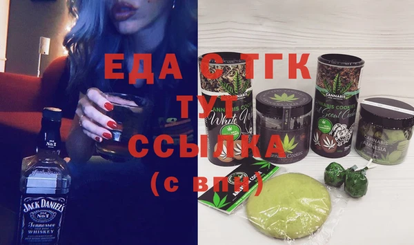 стафф Дмитровск