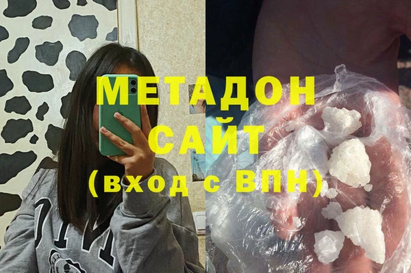 COCAINE Гусь-Хрустальный