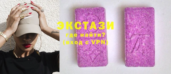 стафф Дмитровск
