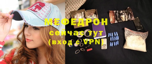 стафф Дмитровск