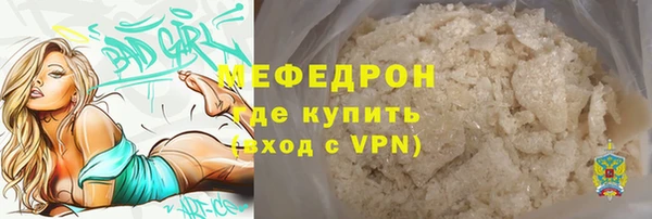 стафф Дмитровск