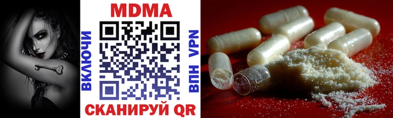 MDMA VHQ  дарнет шоп  Майкоп 