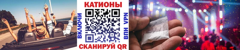 МЕФ кристаллы Майкоп