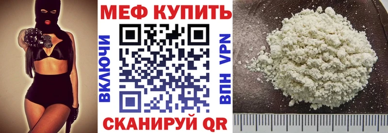 гидра как войти  Майкоп  МЕФ мука  дарк нет формула  закладка 