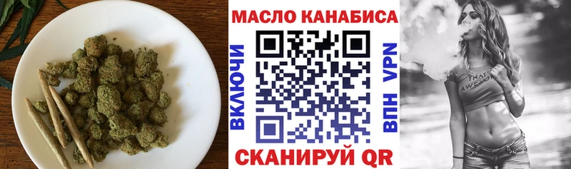 darknet формула  Майкоп  Дистиллят ТГК гашишное масло 